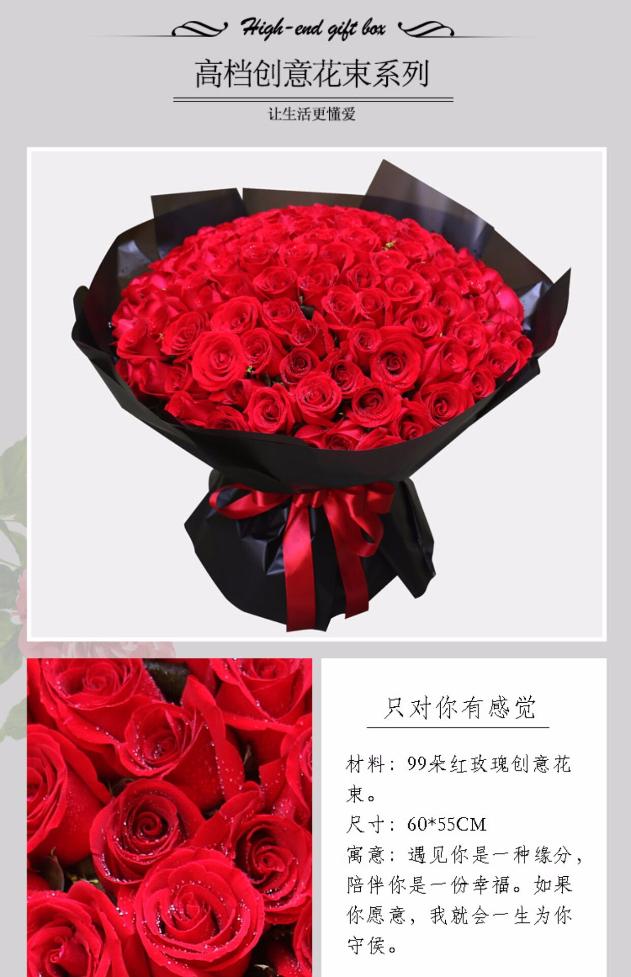 创意韩式情人节99朵玫瑰花束红香槟粉白生日求婚武汉速递同城速递_7折