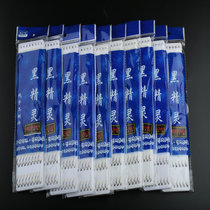 Fish hook anti-winding sub-wire double hook finished Ise-sinii beans tie good fish hook suit Handfish hook fishing supplies