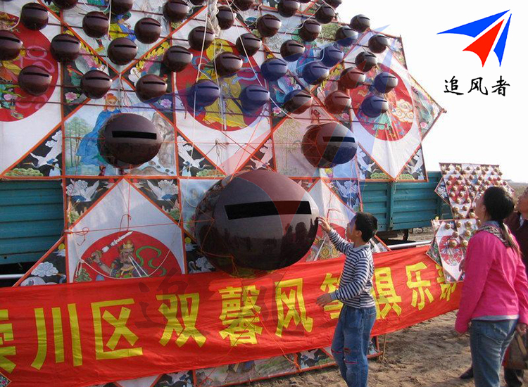 风筝哨口 风筒风筝 追风者板鹞风筝 哨子哨口风筝 哨口风筝全套_双氙