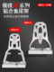 Chunfeng Extreme AE6 전기 차량 리어 랙 AE8 알루미늄 합금 후면 트렁크 랙 특수 액세서리에 적합합니다. Chunfeng Extreme AE6 전기 차량 리어 랙 AE8 알루미늄 합금 후면 트렁크 랙 특수 액세서리에 적합합니다.