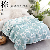 Exit tail single ten layers gauze wool towels Thickened Adults Winter Quilt Warm Bedding Single Cover Quilt by Student Dormitory Quilt