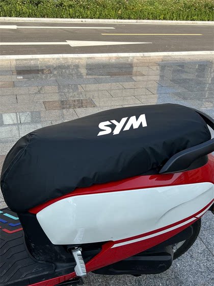 Sanyang Sym Fit 3 Fit 4 Fit 5 시트 쿠션 커버 방수 선 보호 Jiumei 300 Husky Seat Cover Dustproof Cover Sanyang Sym Fit 3 Fit 4 Fit 5 시트 쿠션 커버 방수 선 보호 Jiumei 300 Husky Seat Cover Dustproof Cover