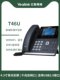Yilian IP Phone T23G 네트워크 IP 전화 Yilian IP Phone T23G 네트워크 IP 전화