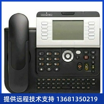 Recycle Alcatel-Lucent 4039 digital telephone at high price
