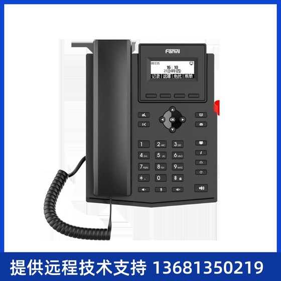Fanvil 위치 x301/x301p/x301w/x301g IP 전화 네트워크 전화기 Poe Fanvil 위치 x301/x301p/x301w/x301g IP 전화 네트워크 전화기 Poe