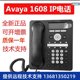 avaya 1608 1608i 시리즈 IP 디지털 전화 사무실 유선 라인 원본 진짜 avaya 1608 1608i 시리즈 IP 디지털 전화 사무실 유선 라인 원본 진짜