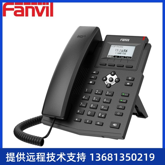 Fanvil 포지션 X3SG LITE GIGABIT ENTERPRISE IP PHONE POE 전원 SIP PHONE Fanvil 포지션 X3SG LITE GIGABIT ENTERPRISE IP PHONE POE 전원 SIP PHONE