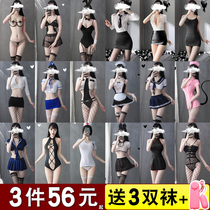 Sexy sexy sexy underwear pajamas uniform temptation bed free tease small chest large size passion suit female