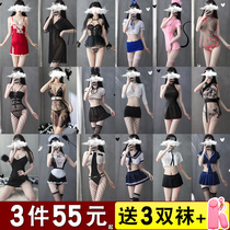 Sexy pajamas sexy seduction underwear bed teasing small breasts big nightgowns passionate and hot clothing