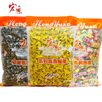 Hongyuan Tangerine peel sugar 5 kg fruit hard candy Plum wedding celebration candy Sweet and sour nostalgic snacks Hospitality sugar
