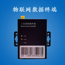 Cocis CSDTU-2G data transmission terminal GPRS-2G data transmission and acquisition terminal