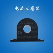 Cocis ZYT Current Transformer Current Transmitter 30A 60A 100A