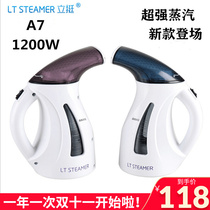 Vertical A7 Steam Ironing Machine Handheld Mini Electric Iron 1200W Home Convenient White Collar Iron