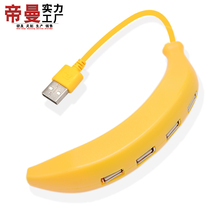 DM-HB11 Creative Banana Laptop 4 Ports USB2 0 HUB Splitter USB Hub One Drag Four