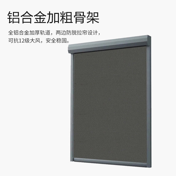 일광 룸 발코니 전기 바람 방전 롤러 맹인 야외 안뜰 파빌리온 열 단열재 4면 선 샤이드 모기 비열 커튼 일광 룸 발코니 전기 바람 방전 롤러 맹인 야외 안뜰 파빌리온 열 단열재 4면 선 샤이드 모기 비열 커튼
