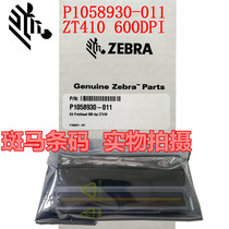 Brand new Zebra Zebra ZT410 600 dots 600DPI barcode print head P1058930-011