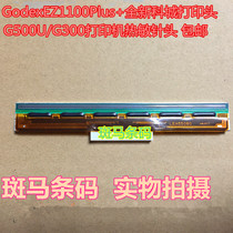 New Kecheng print head G500U G300 Printer thermal needle GodexEZ1100Plus