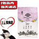 Lilang Wolf Tribe Cat Food 1.5kg Adult Cat Kitten Indoor Cat British Short Cat Food Beauty Short Beauty Cat Food Free Shipping Lilang Wolf Tribe Cat Food 1.5kg Adult Cat Kitten Indoor Cat British Short Cat Food Beauty Short Beauty Cat Food Free Shipping