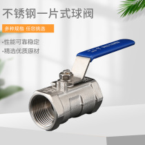 304 stainless steel one-piece internal thread ball valve DN15 20 25 32 40 50 65 80 100