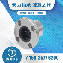 Domestic manufacturers direct round flange linear bearings support custom LMF20