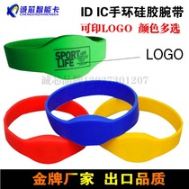 RFID round silicone wristband sauna wrist strap ID IC watch card swimming pool wristband electronic tag card