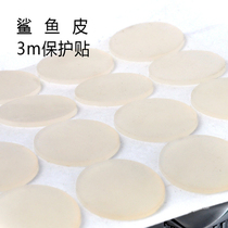 Mountain Road folding bicycle frame protection round patch shark skin 3m thickening 412 P8 P18 protection patch