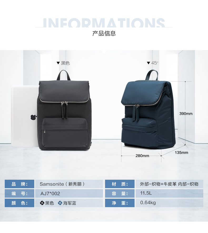 aj與lv女鞋 Samsonite 新秀麗2020新款雙肩包 時尚優雅多功能女包簡約背包AJ7 lv的女鞋