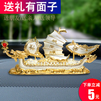 Car new ornaments alloy dragon boat personality creativity smooth sailing safe car interior decoration supplies