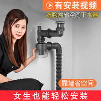 Wash basin downpipe deodorant drain pipe set accessories bouncing basin washbasin basin washbasin water sink