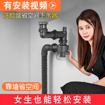 Wash basin sewer basin basin anti-odor drain pipe hose stainless steel bounce wash basin water dispenser accessories