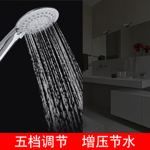  Shower booster shower nozzle pressurized filter Yuba household rain shower high pressure large water shower head set