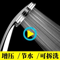 Supercharged shower shower head bath artifact rain Drencher Bath pressure filter hose shower head household set