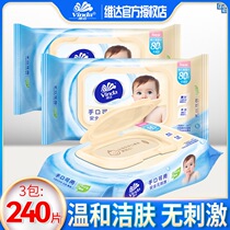 Vida wet tissue tissue for baby with wet towel without fragrance toilet paper 3 pack toilet 240 pumps