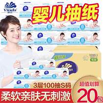 Vida tissue pumps baby paper paper 100 pumps 3 layers without incense baby baby with 24 packs special price