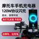 120W 오토바이 수정 USB 충전 어댑터 전기 자동차 온보드 방수 PD 차량 고속 충전 66W 120W 오토바이 수정 USB 충전 어댑터 전기 자동차 온보드 방수 PD 차량 고속 충전 66W