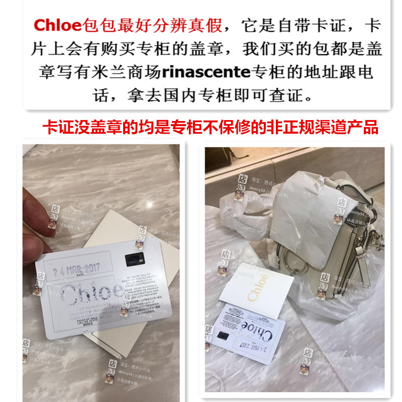 Сумка Chloe Nile Chloe/Kou Сумка Chloe Nile Chloe/Kou