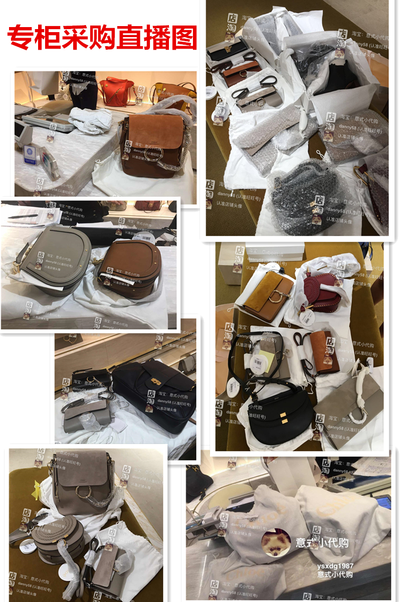 Сумка Chloe Nile Chloe/Kou Сумка Chloe Nile Chloe/Kou