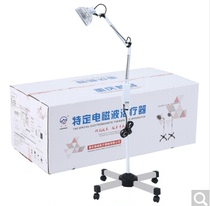 Xinfeng physiotherapy instrument household baking lamp CQ23I simple roast can be suitable for lumbar and cervical spine shoulder circumference