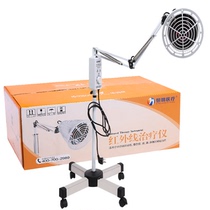 Hengming baking lamp medical baking lamp infrared therapy instrument health care physiotherapy treatment instrument HM-HW-L1 vertical electromagnetic wave