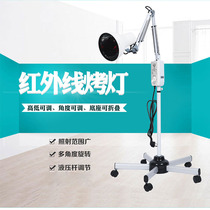 Xinfeng TDP infrared physiotherapy instrument 400 type cervical and lumbar spine roasting lamp shoulder week physiotherapy instrument roasting electric roasting lamp