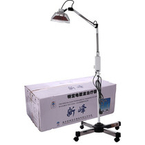 Xinfeng brand cervical and lumbar TDP specific electromagnetic wave therapy device roasting lamp CQ-29I roasting electric roasting lamp home physiotherapy instrument