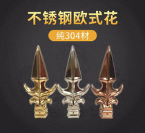 304 stainless steel European large gun head Villa courtyard gate fence guardrail 25 square anti-theft enlarged European gun tip