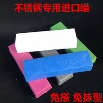 Stainless steel polishing wax Wood Stone scratch repair mirror 6K special wax no wipe pipe solder paste polishing paste