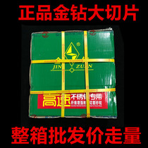 Gold drill cutting piece 350 grinding wheel piece stainless steel cutting iron steel 400 slice cutting machine 16 inch 14 inch cutting piece