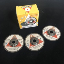 3cm large white bead stainless steel special grinding plate flexible grinding plate grinding plate grinding wheel blade angle grinding plate