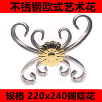 304 stainless steel European Flower Gate Flower fence guard railing decorative flower decoration accessories splicing butterfly flower