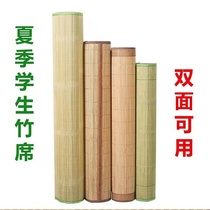 Student bamboo mat sandmat Double sided Foldable Summer Single beds Student Dormitory 0 9 m Bamboo Mat 1 2 m XI