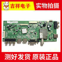 Skyworth 32 39 42E5CHR 39E320W 39 42E350E motherboard 5800-A8M060-1P00