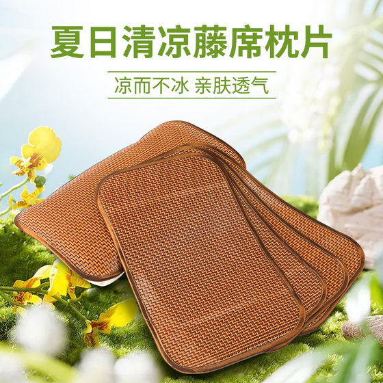 r Bamboo and rattan cool pillow mat piece one piece cool pillow cover adult large size ice silk pillow single bamboo pillow sheet pillow cover kk
r Bamboo and rattan cool pillow mat piece one piece cool pillow cover adult large size ice silk pillow single bamboo pillow sheet pillow cover kk