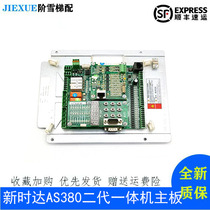 Lift Accessories New Time Daboard AS380 All-in-one AS T029 Original Factory Spot Quality Guaranteed Hot Sell Promotion